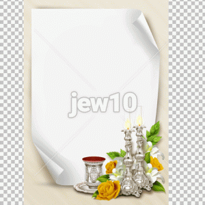 רקע שבת