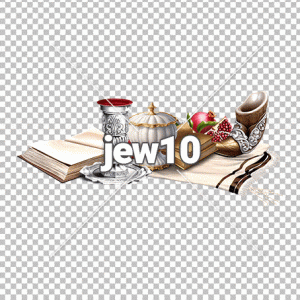 ראש השנה