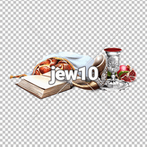 ראש השנה