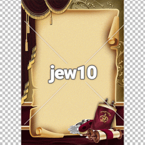 רקע שמחת תורה