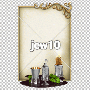 באנר הבדלה