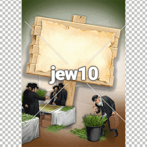 רקע סוכות