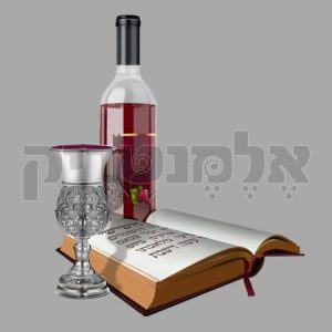 שבת