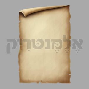 רקע