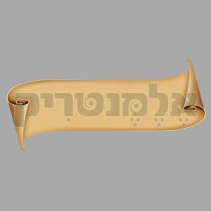 באנר