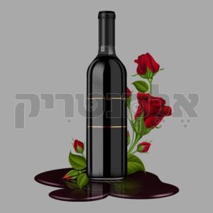 בקבוק יין