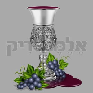 גביע