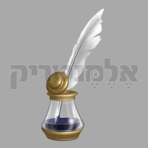 קסת דיו