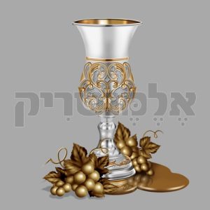 גביע