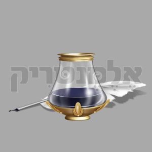 דיו וקסת