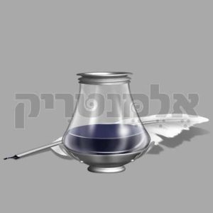 קסת דיו