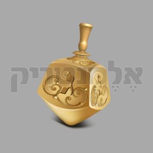 סביבון