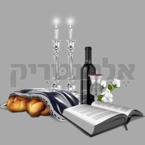 שולחן שבת