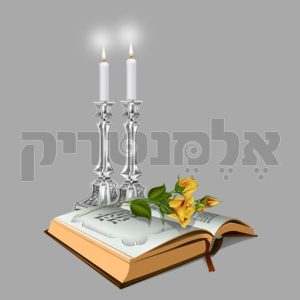 שולחן שבת