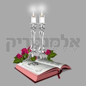 שולחן שבת