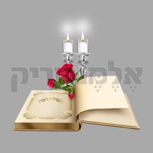 תפלת חנה