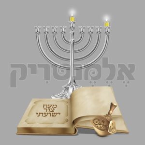 חנוכיה