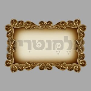 מסגרת