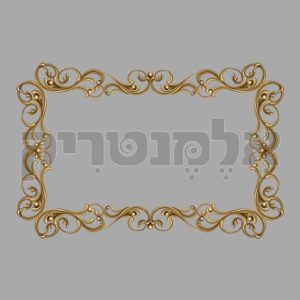 מסגרת