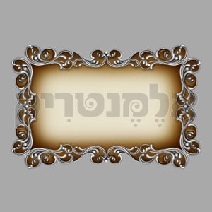 מסגרת