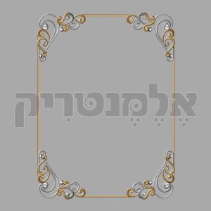 מסגרת