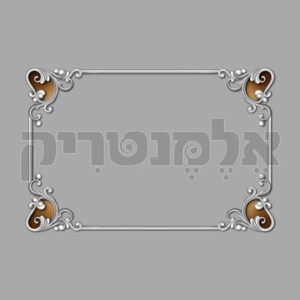 מסגרת