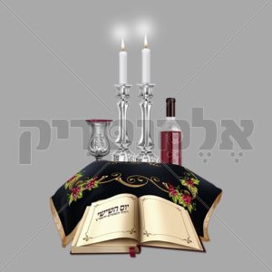 שבת