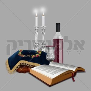 שבת