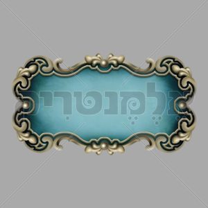 שלט