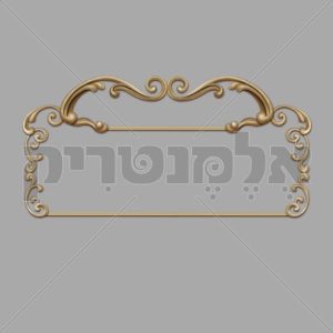 באנר