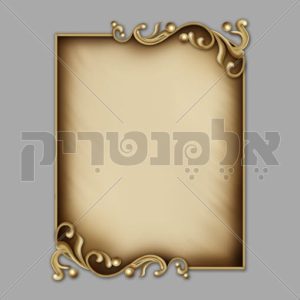 מסגרת