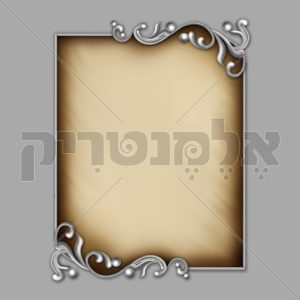 מסגרת