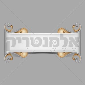 באנר