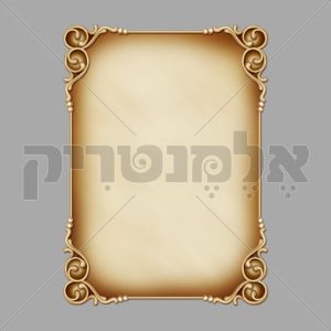 מסגרת