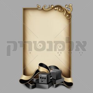 בר מצווה