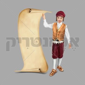 ילד ובאנר