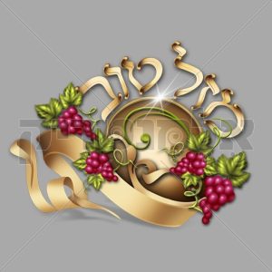 איחול דקורטיבי