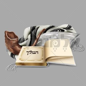 ראש השנה