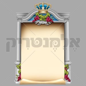 שער